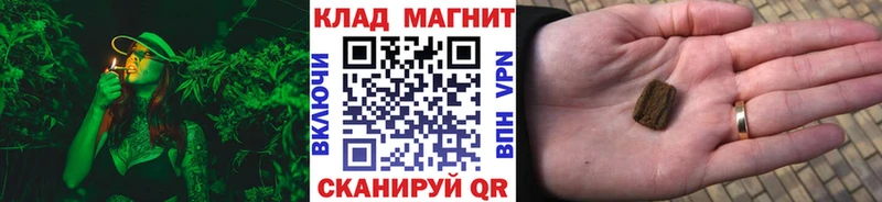 Магазин наркотиков Тавда СОЛЬ  Гашиш  Экстази  Канабис 