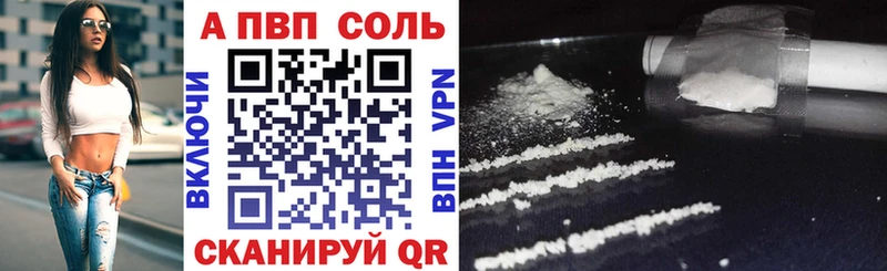 наркота  Тавда  А ПВП СК КРИС 