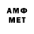 МЕТАДОН мёд P.43 bis