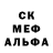Канабис White Widow bastare