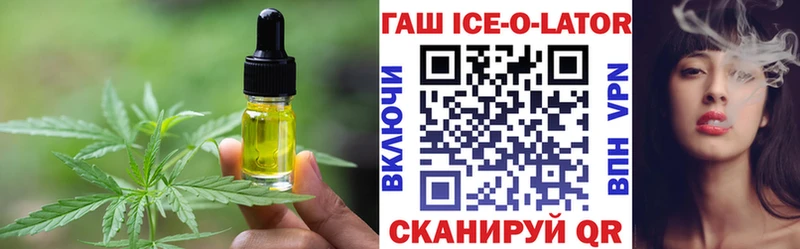 купить наркоту  Тавда  Еда ТГК конопля 
