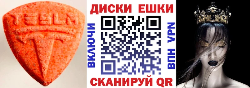 блэк спрут ТОР даркнет сайт Тавда Ecstasy Punisher