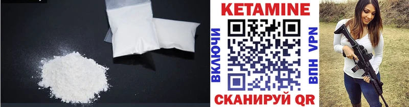 где можно купить наркотик  Тавда  КЕТАМИН ketamine 