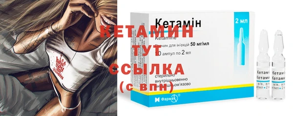 мефедрон Армянск