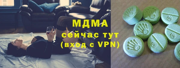 мефедрон Армянск