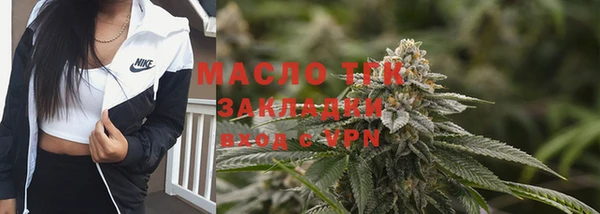меф VHQ Арсеньев