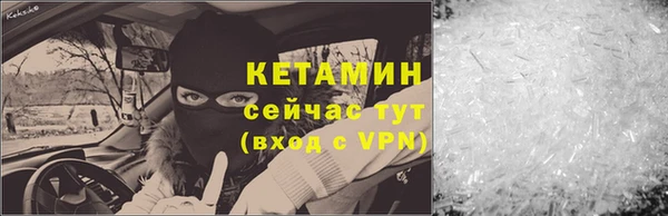 мефедрон Армянск