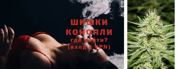 мефедрон Армянск