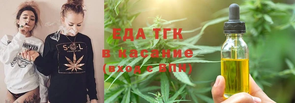 меф VHQ Арсеньев