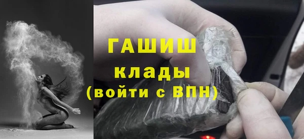 мефедрон Армянск