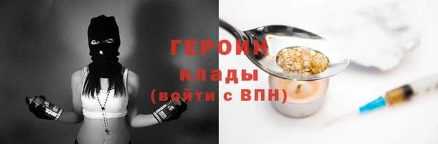 мефедрон Армянск