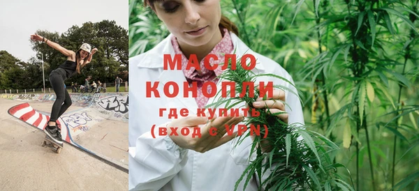 мефедрон Армянск