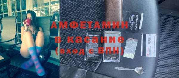 мефедрон Армянск