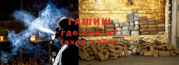 мефедрон Армянск