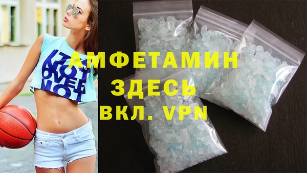 гашишное масло Осинники