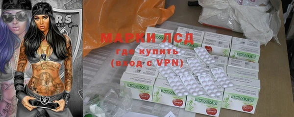 меф VHQ Арсеньев