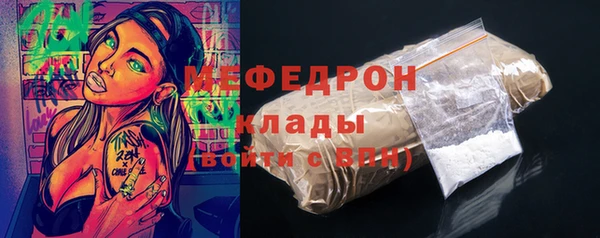меф VHQ Арсеньев