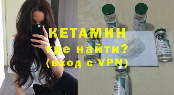 меф VHQ Арсеньев