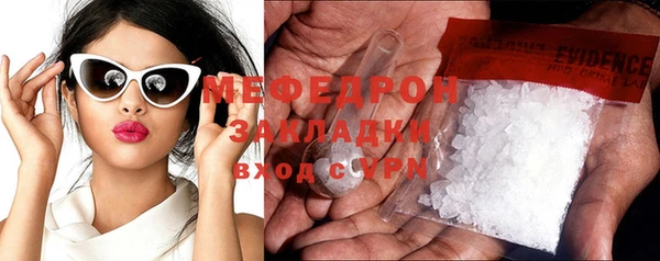 мефедрон Армянск