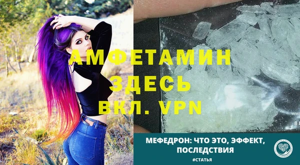 мет Аркадак