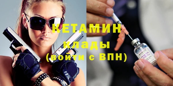 меф VHQ Арсеньев