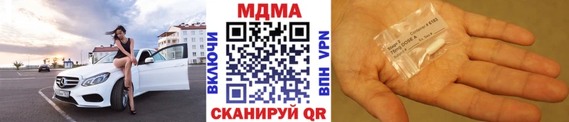МДМА Molly  Тавда 