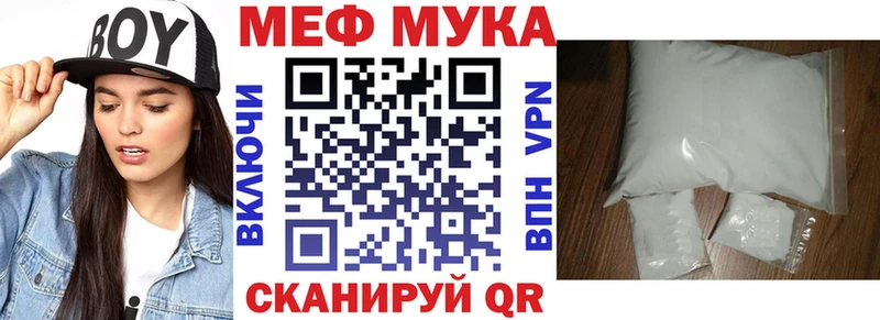 Меф 4 MMC  Тавда 