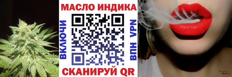 цена наркотик  Тавда  Дистиллят ТГК гашишное масло 